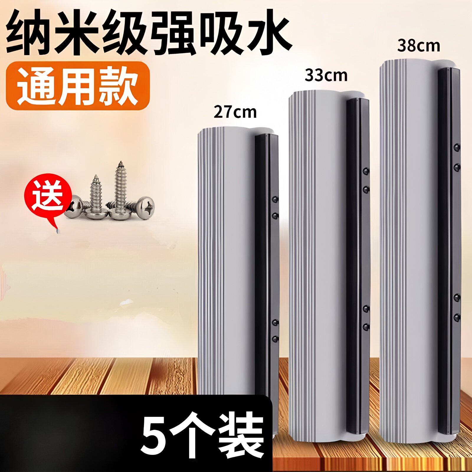 滚轮式海绵拖把头替换装通用吸水胶棉拖布头家用卡槽273383厘米cm - 实物图