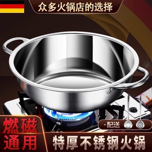 不锈钢小火锅盆汤锅商用家用电磁炉卡磁炉卡式炉专用锅具干锅户外