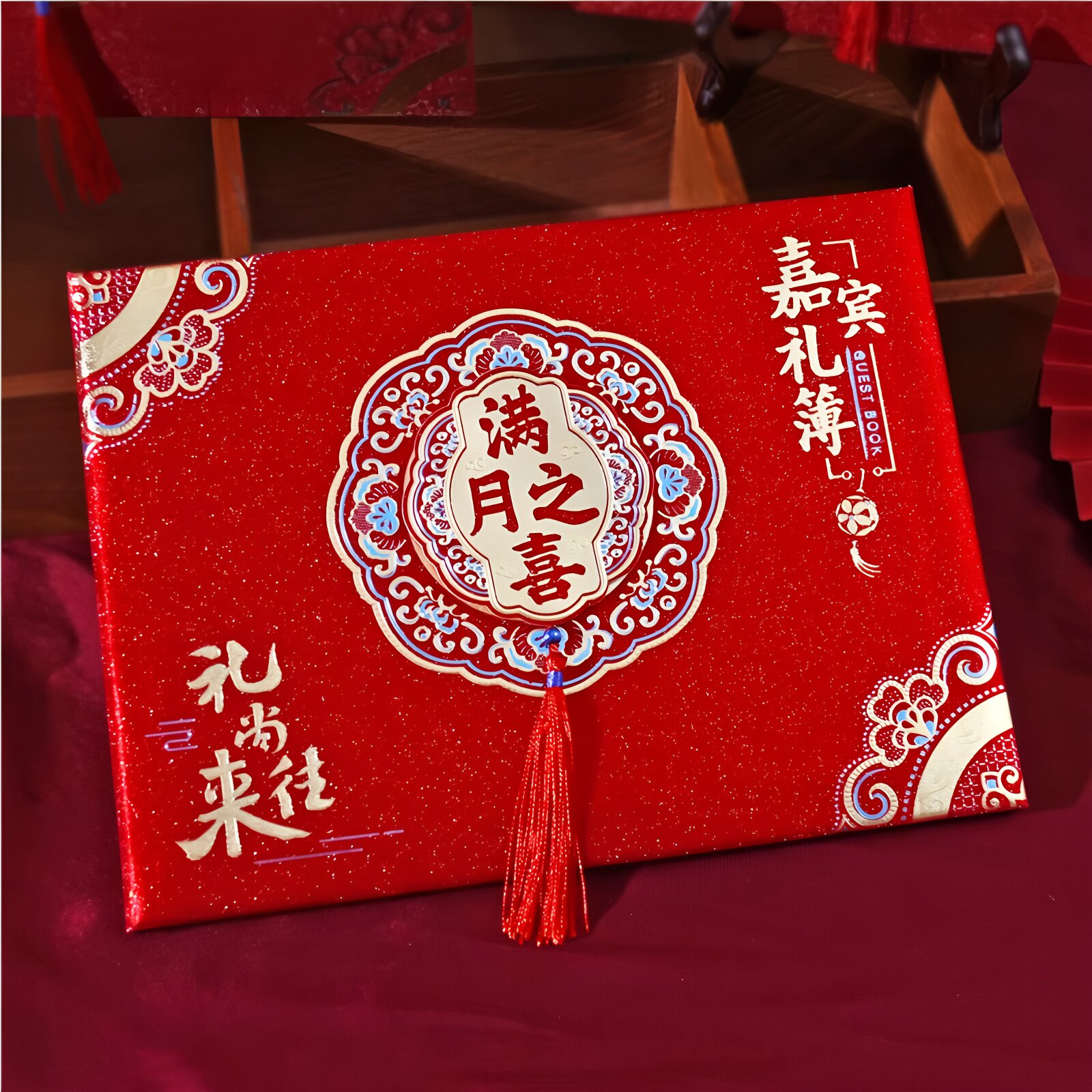 宝宝出生满月之喜礼金簿百日宴生日嘉宾人情登记礼单记账本签到本