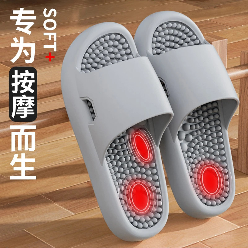 厚底按摩拖鞋男款外穿家用室内防滑颗粒软底足疗脚底按摩凉拖鞋男