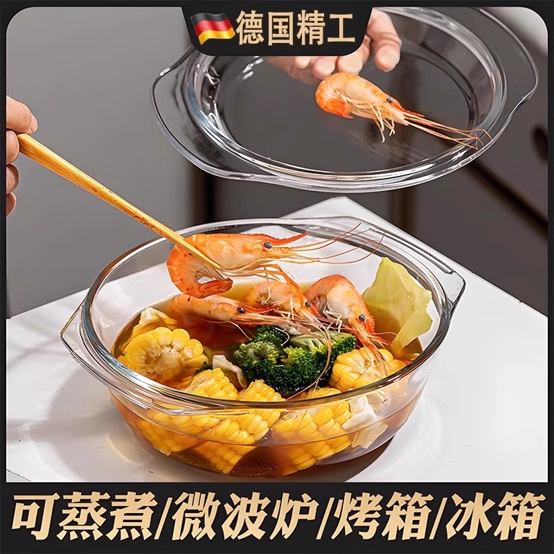 玻璃碗微波炉加热专用器皿容器饭盒耐高温带盖家用蒸蛋羹食品级碗