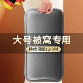 德国热水袋充电款 暖水袋被窝专用暖手注水防爆电暖宝 2025新款