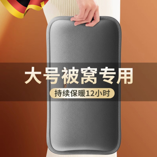 德国热水袋充电款2025新款暖水袋被窝专用暖手神器注水防爆电热暖