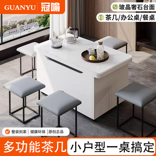 冠喻玻璃现代简约多功能