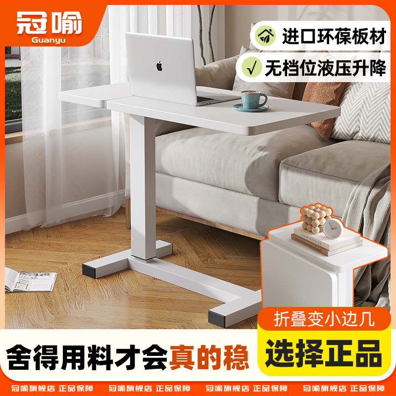可升降床边桌学生学习卧室