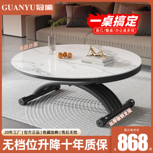 小户型可移动升降茶几变餐桌两用