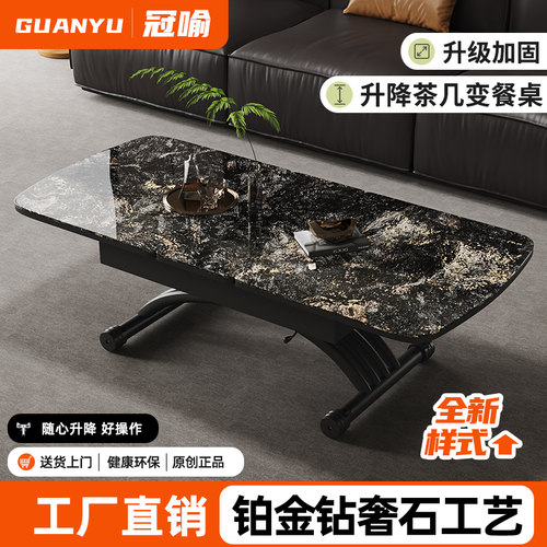 冠喻岩板餐桌茶几可升降折叠拉台两用移动家用小户型钢架多功能