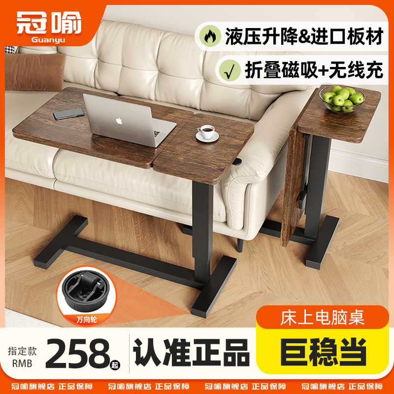 正品床上电脑桌折叠两用省空间