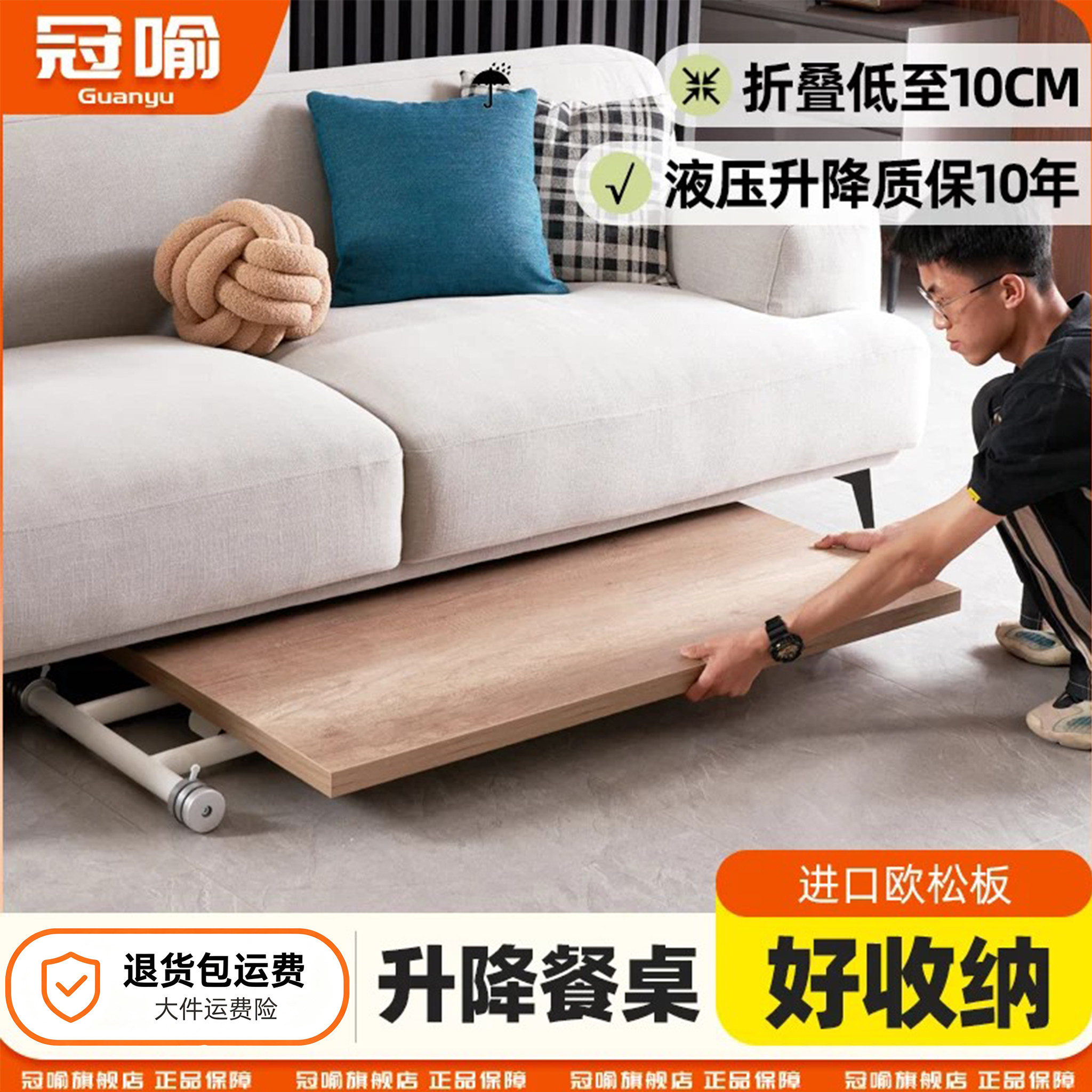 出租屋必备超薄款好收纳升降桌图片