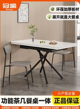 关羽升降式咖啡桌、餐桌、现代玻璃多功能桌、伸缩式餐桌、升降式