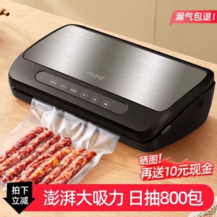 德国达派商用双泵抽真空封口机干湿两用家用食品保鲜全自动包装机
