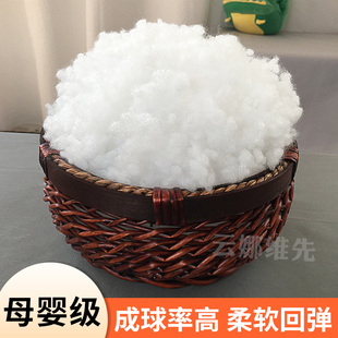 珍珠棉填充手工diy抱枕芯玩偶靠垫pp棉花填充物蓬松纤维高弹丝棉