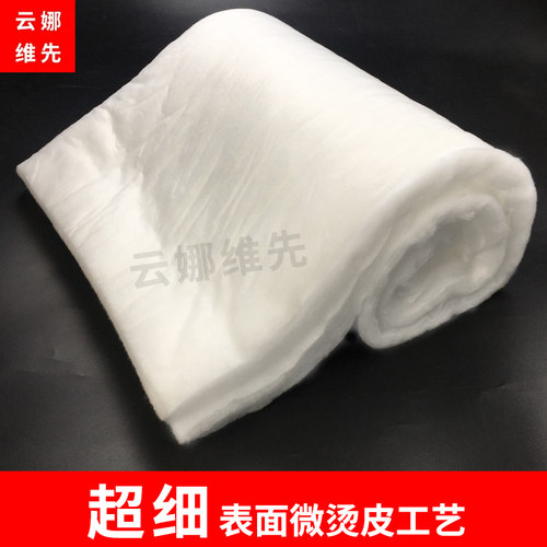 婴儿可洗整张丝棉太空棉丝绵蓬松腈纶棉晴纶被子填充物宝宝棉辅棉 - 封面