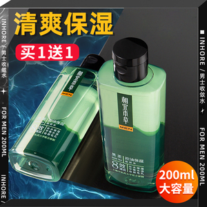 相宜本草男士爽肤水保湿补水控油清爽润肤水男生专用护肤品化妆水