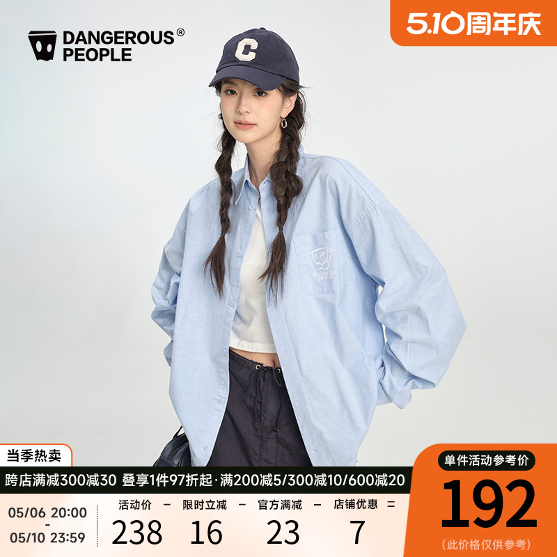 Dangerouspeople薛之谦dsp刺绣logo时尚百搭宽松潮流休闲开衫衬衫