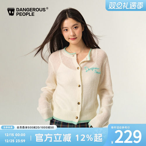 薛之谦dsp简约字母针织开衫