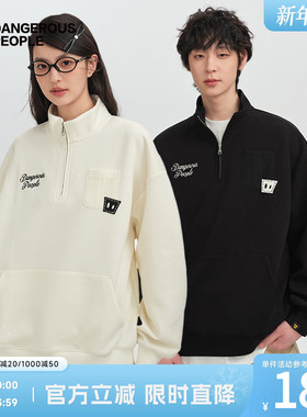Dangerouspeople薛之谦dsp网眼口袋贴布立领半拉链情侣上衣卫衣
