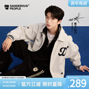 Dangerouspeople薛之谦dsp学院风棒球服夹克外套 黄子弘凡同款