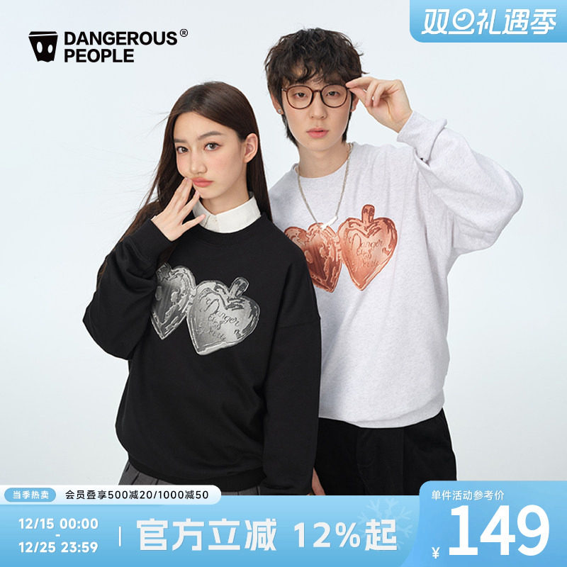 薛之谦dsp爱心吊坠印花圆领卫衣