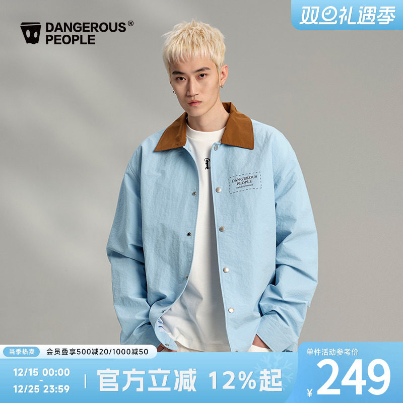 薛之谦dsp纸袋人教练夹克