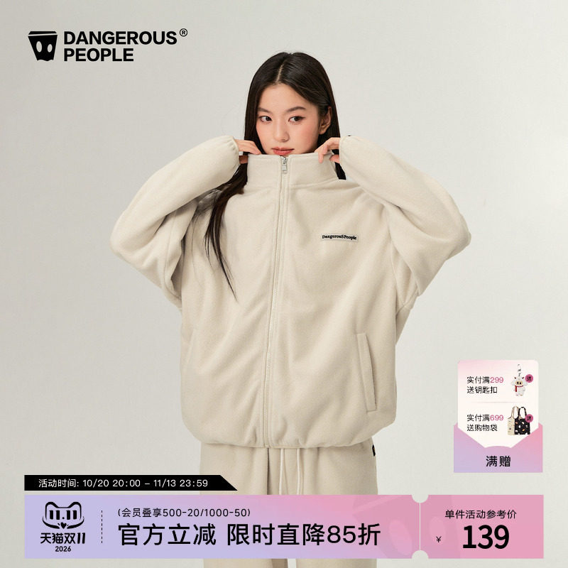 【明星同款】Dangerouspeople薛之谦dsp摇粒绒外套长裤套装