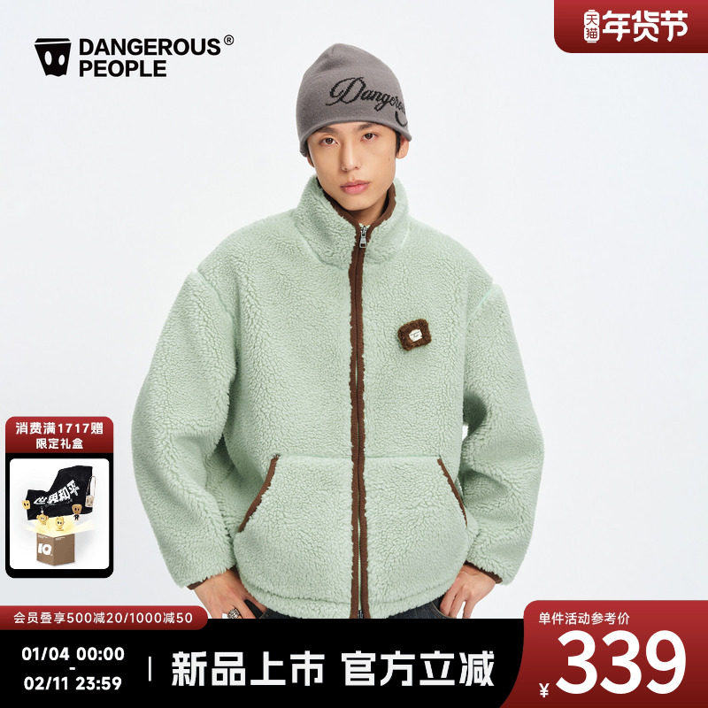 Dangerouspeople薛之谦dsp仿羊羔绒立领外套冬季潮牌简约百搭上衣,男装,夹克,淘宝优惠券,粉丝福利购,淘宝优惠卷