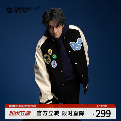 薛之谦dspX野丸子联名棒球夹克