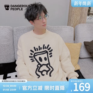 Dangerouspeople薛之谦dsp托头纸袋人毛衣宽松慵懒风保暖潮针织衫
