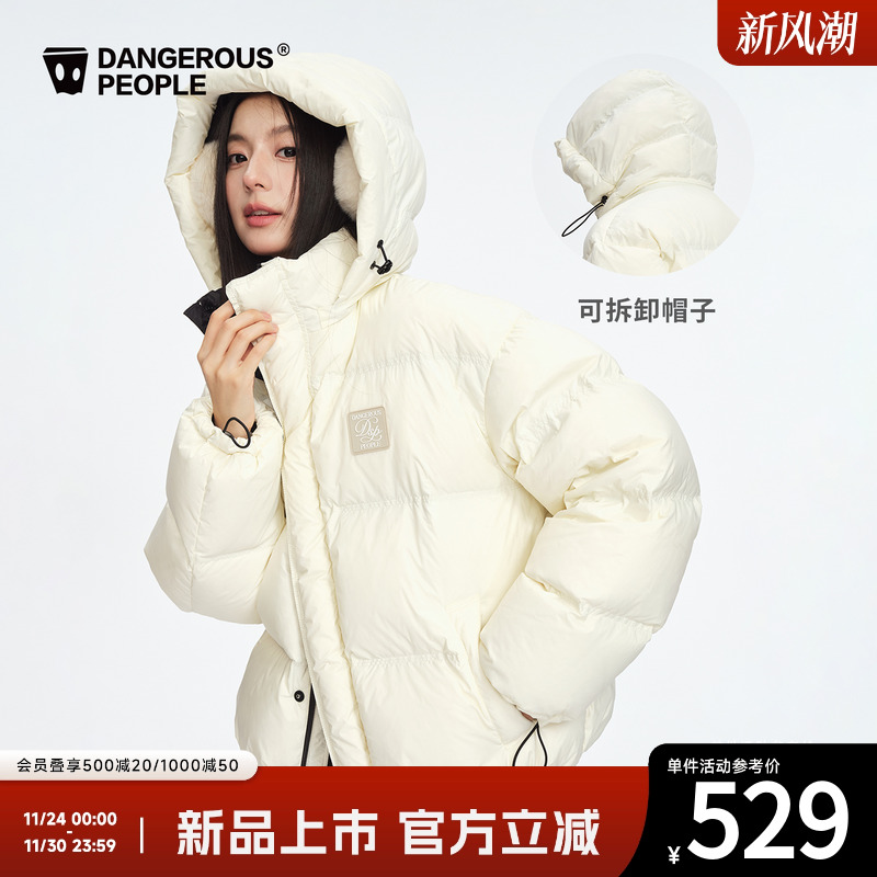 薛之谦dsp可拆卸帽羽绒服