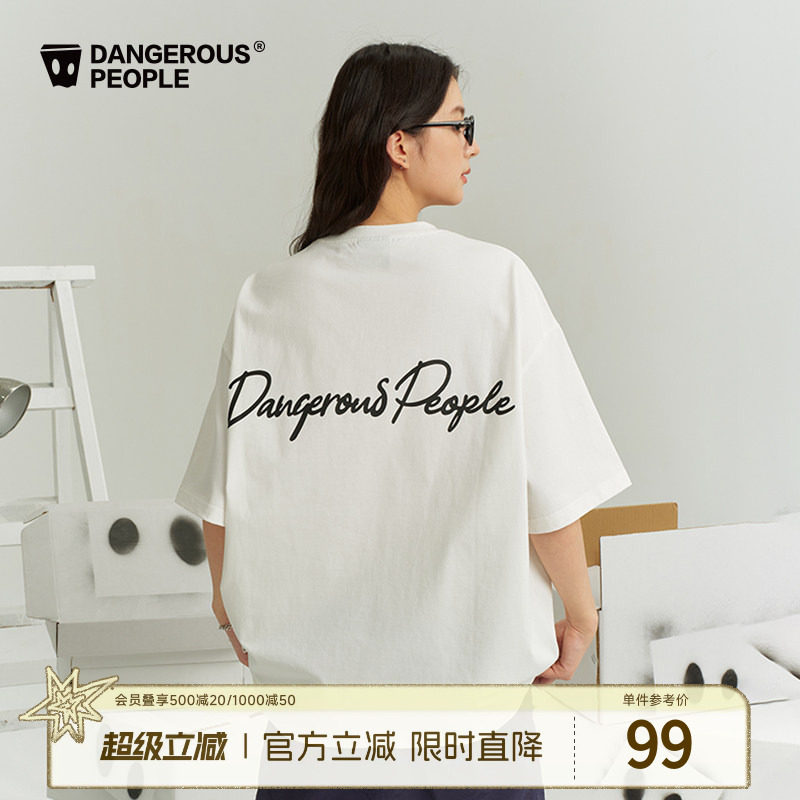 Dangerouspeople薛之谦dsp重磅花体短袖T恤夏季潮牌情侣百搭体恤