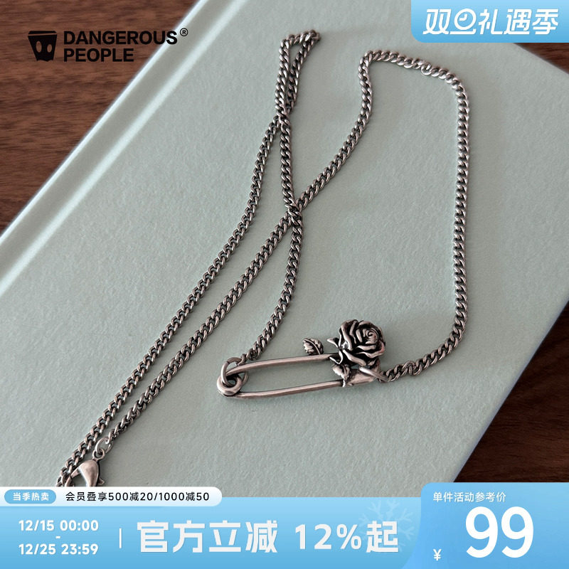 薛之谦dsp玫瑰别针项链