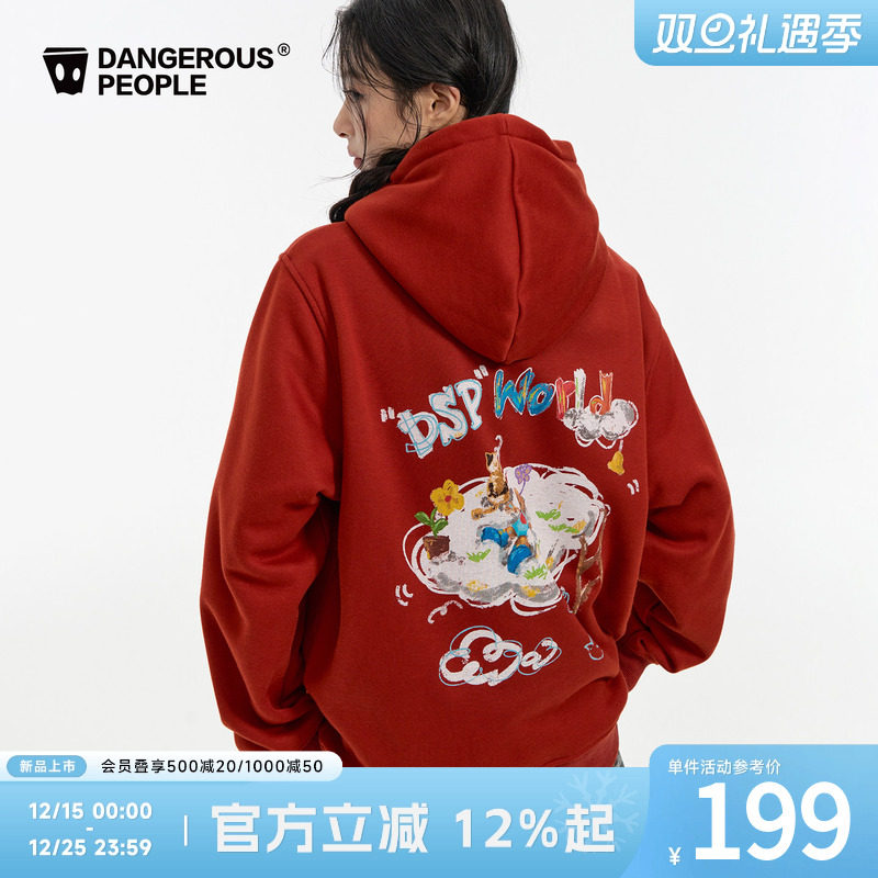 Dangerouspeople薛之谦dsp手绘云朵小D加绒连帽卫衣宽松落肩上衣