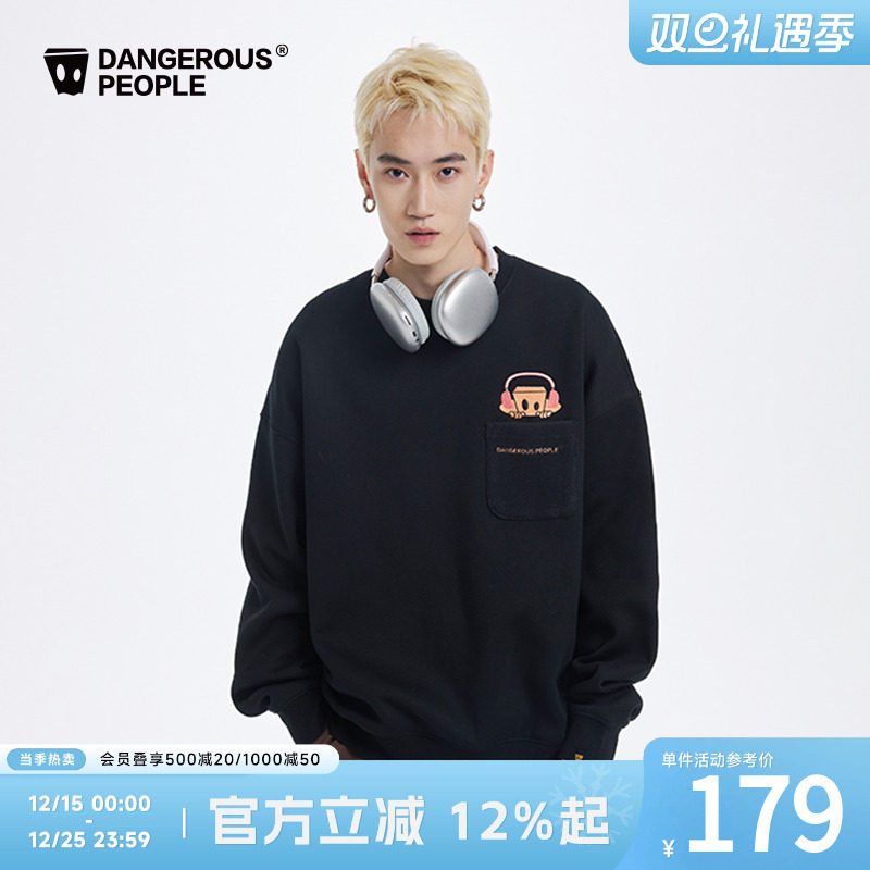 薛之谦dsp绣花口袋圆领卫衣