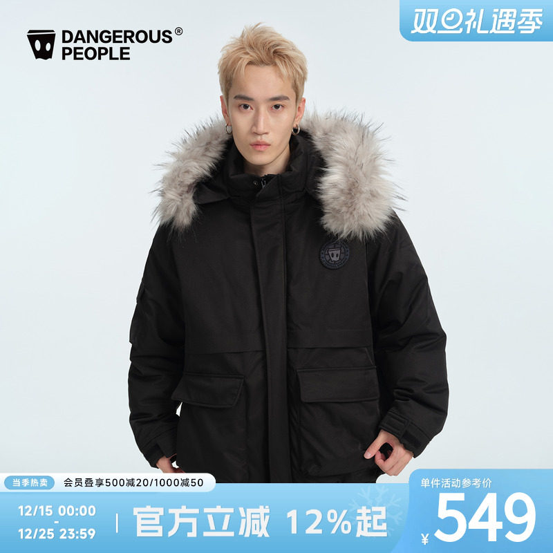 薛之谦dsp立体绣毛领派克羽绒服