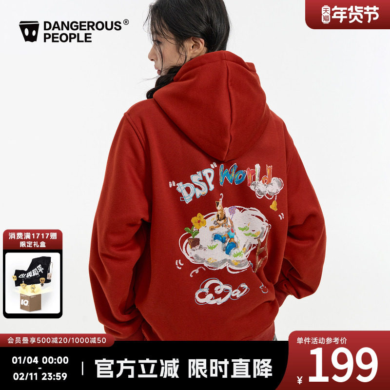 Dangerouspeople薛之谦dsp手绘云朵小D加绒连帽卫衣宽松落肩上衣,男装,卫衣,淘宝优惠券,粉丝福利购,淘宝优惠卷