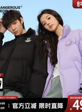 Dangerouspeople薛之谦dsp冬季宽松90绒羽绒服潮牌保暖面包服外套