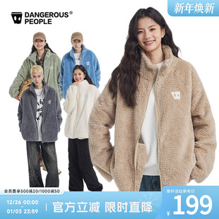 Dangerouspeople薛之谦dsp长绒摇粒绒立领外套男秋冬潮流开衫 夹克