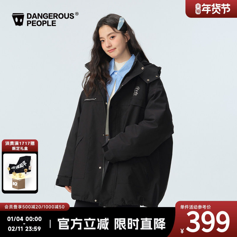 Dangerouspeople薛之谦dsp简约轻薄派克加棉夹克宽松百搭潮流外套