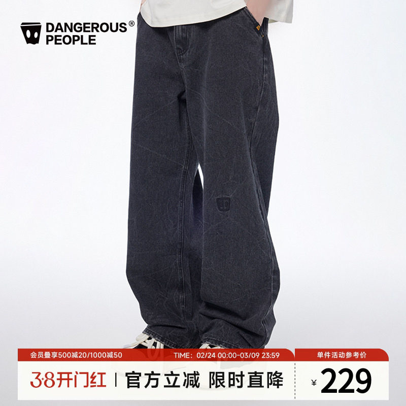 Dangerouspeople薛之谦dsp宽松潮流百搭贴布绣重工水洗牛仔长裤