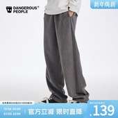 Dangerouspeople薛之谦dsp雪花绒纯色休闲潮流百搭直筒针织长裤