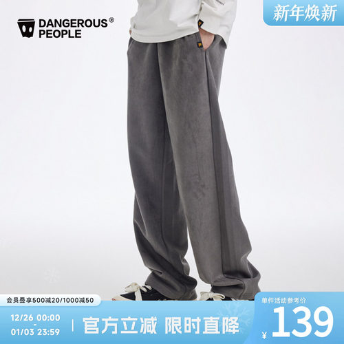 薛之谦dsp休闲宽松针织长裤