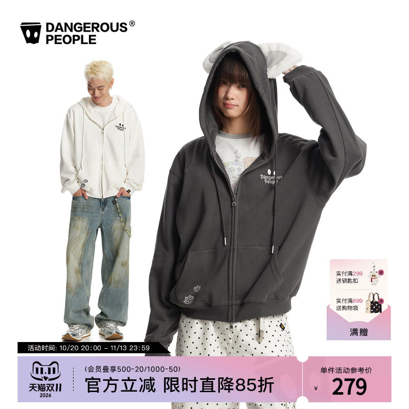 Dangerouspeople薛之谦dsp毛绒耳朵连帽开衫卫衣潮牌重磅纯棉外套