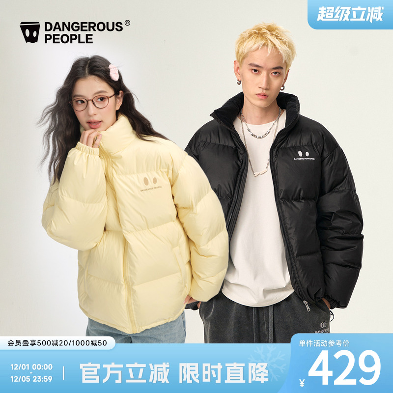 薛之谦dsp小眼睛羽绒服7色面包服