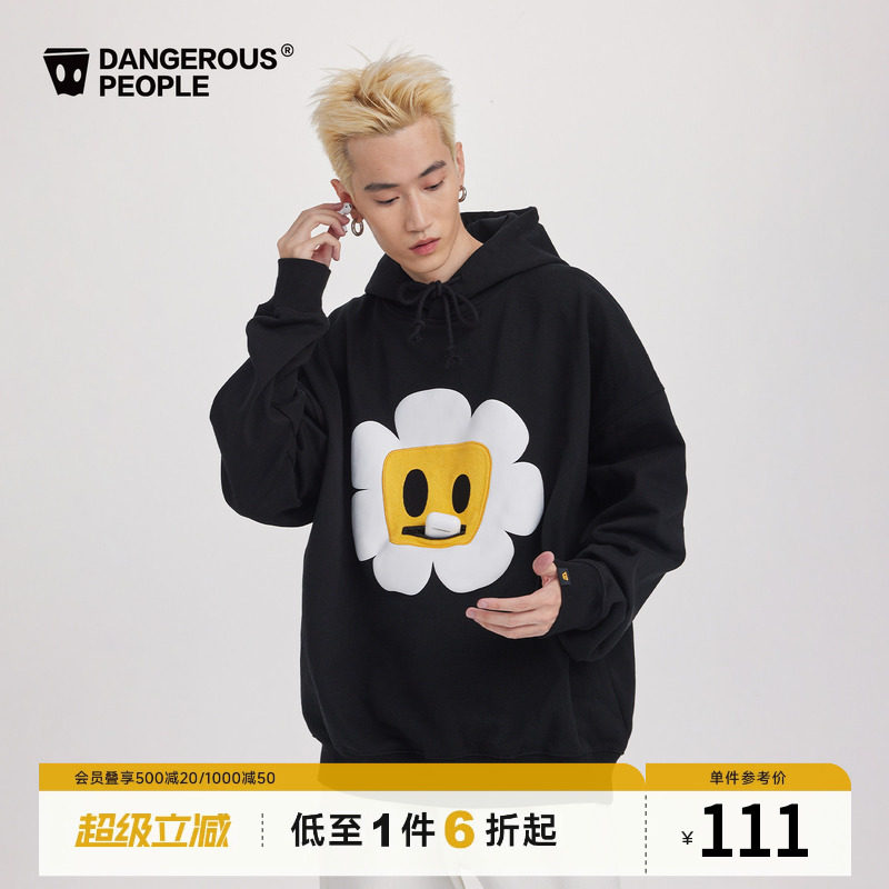 Dangerouspeople薛之谦dsp毛巾布绣收纳口袋宽松百搭抓绒连帽卫衣
