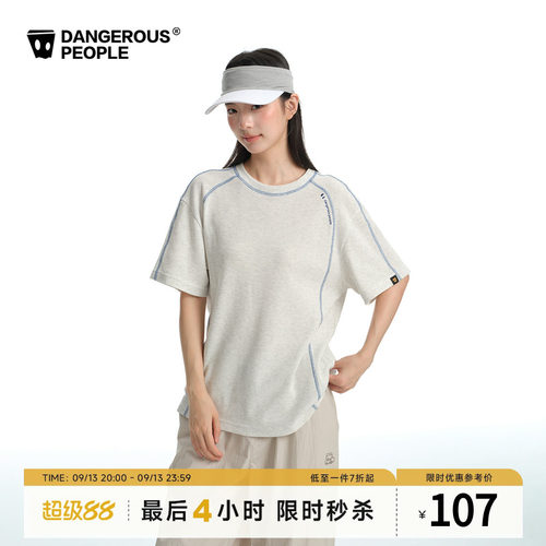 薛之谦dsp哈苏线撞色绣花短袖