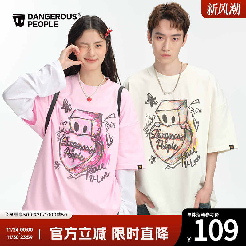 薛之谦dsp手绘涂鸦圆领短袖T恤