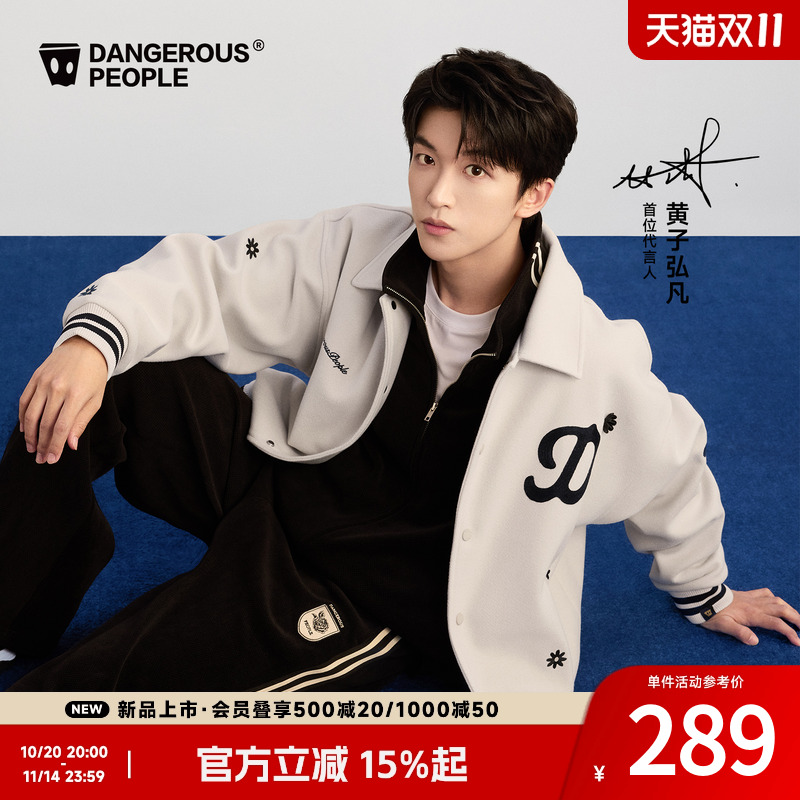 薛之谦dsp学院风花朵棒球夹克