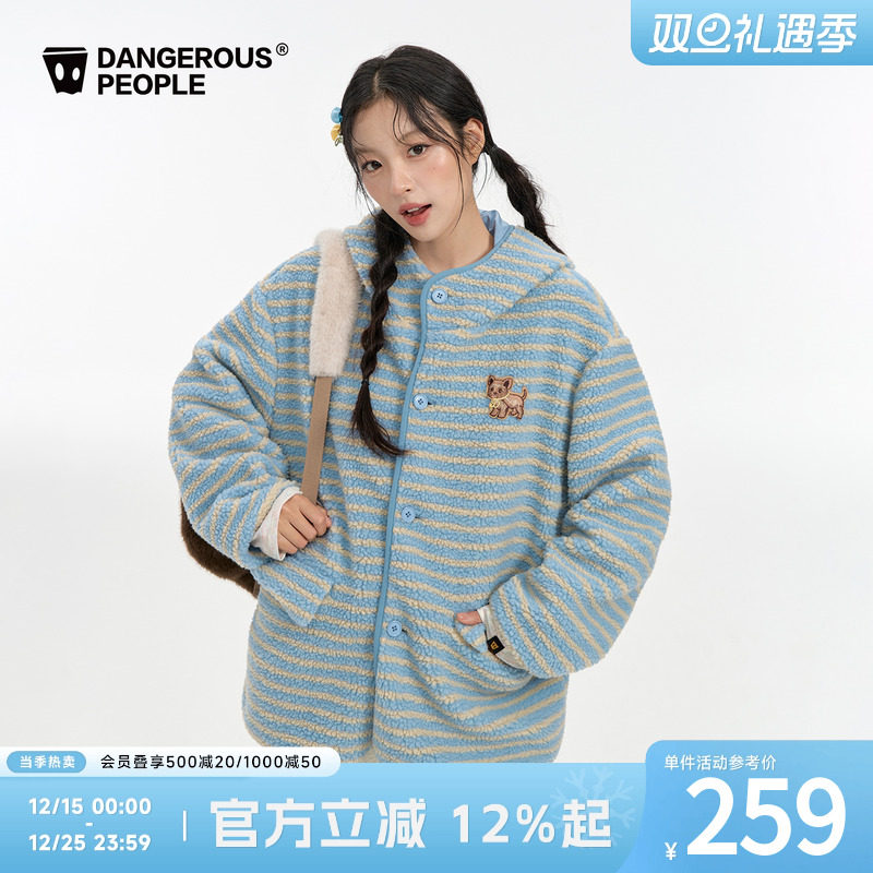 薛之谦dsp小狗条纹摇粒绒外套