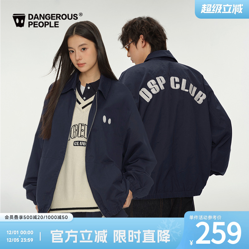 薛之谦dsp小眼睛夹克外套