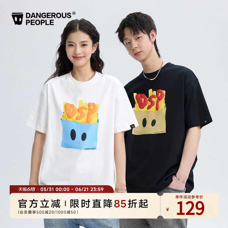 Dangerouspeople薛之谦dsp薯条宽松圆领短袖T恤潮牌情侣百搭上衣